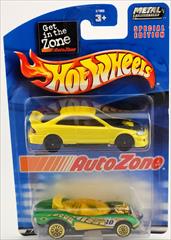 Auto Zone 2-Pack